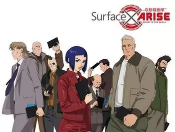 Capa de Koukaku Kidoutai Arise: Another Mission