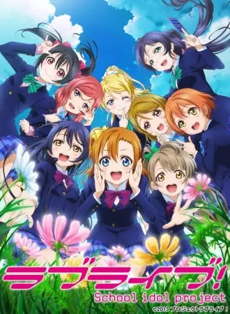 Capa de Love Live! School Idol Project 2nd Season