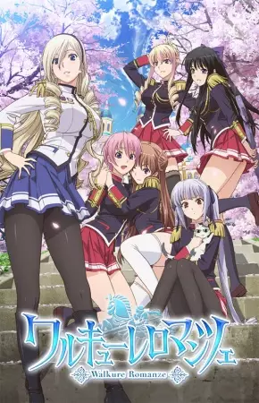Capa de Walkure Romanze