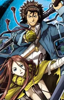 Capa de Shin Angyo Onshi