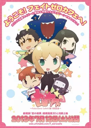 Capa de Fate/Zero Cafe