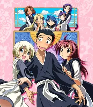 Capa de Amaenaide yo!! Katsu!!