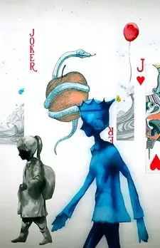 Capa de Kyuushigai