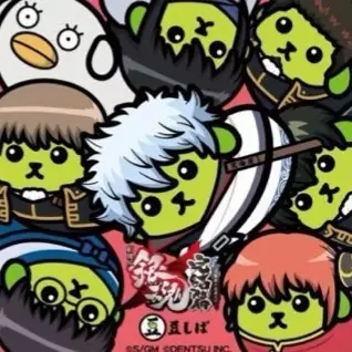 Capa de Gintama x Mameshiba
