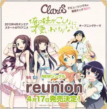 Capa de Reunion (Music)