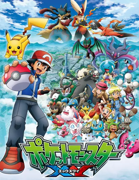 Capa de Pokemon XY