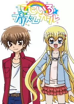 Capa de Nijiiro☆Prism Girl