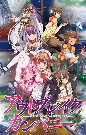 Capa de Outbreak Company
