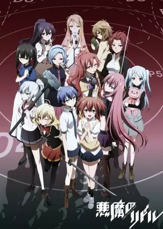 Capa de Akuma no Riddle