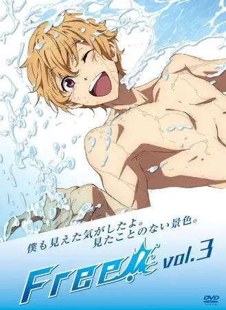 Capa de Free!: FrFr - Short Movie