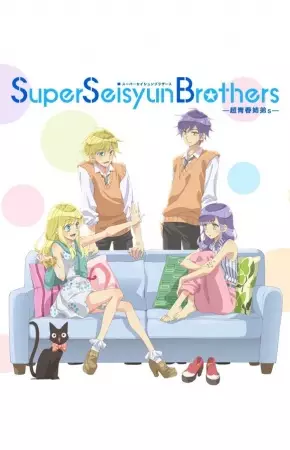 Capa de Super Seisyun Brothers