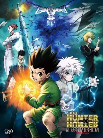 Capa de Hunter x Hunter Movie 2: The Last Mission