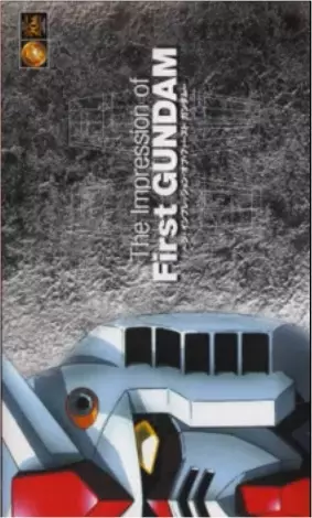 Capa de The Impression of First Gundam