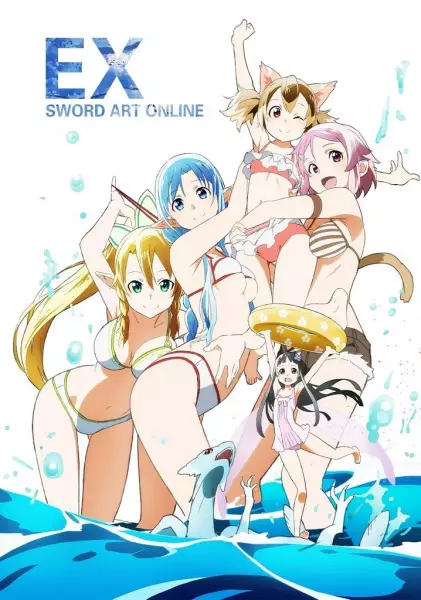 Capa de Sword Art Online: Extra Edition