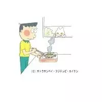 Capa de Dotanba no Manners