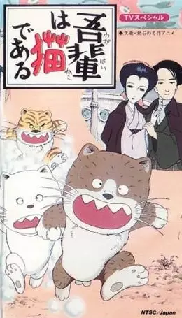 Capa de Wagahai wa Neko de Aru