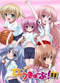 Capa de Ro-Kyu-Bu! SS Recap