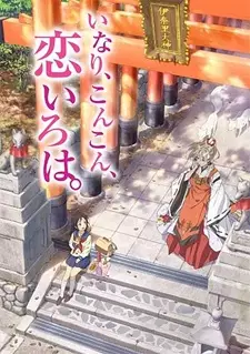 Capa de Inari, Konkon, Koi Iroha.