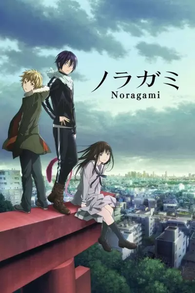 Capa de Noragami
