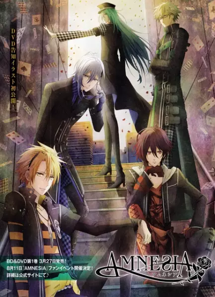 Capa de Amnesia OVA