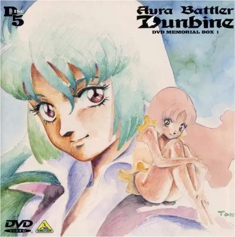 Capa de Seisenshi Dunbine Memorial