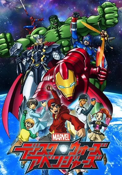 Capa de Marvel Disk Wars: The Avengers