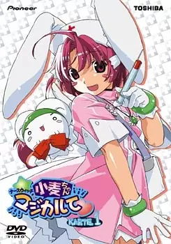 Capa de Nurse Witch Komugi-chan Magikarte Special