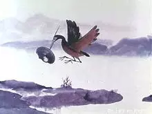 Capa de Yu Bang Xiang Zheng