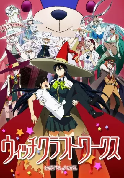 Capa de Witch Craft Works