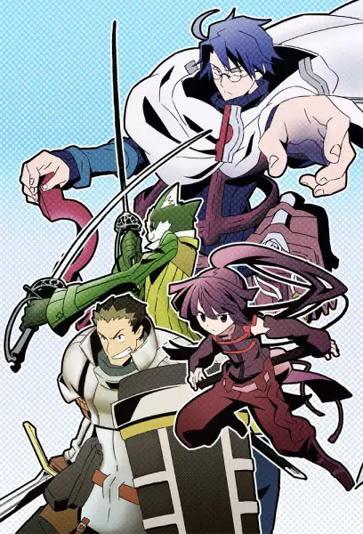 Capa de Imanara Maniau! Log Horizon