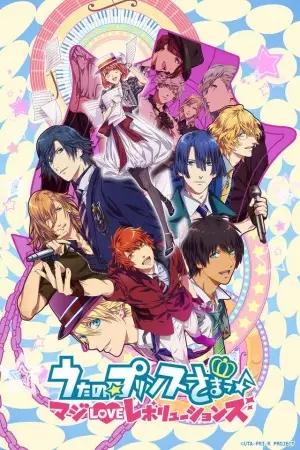 Capa de Uta no☆Prince-sama♪ Maji Love Revolutions