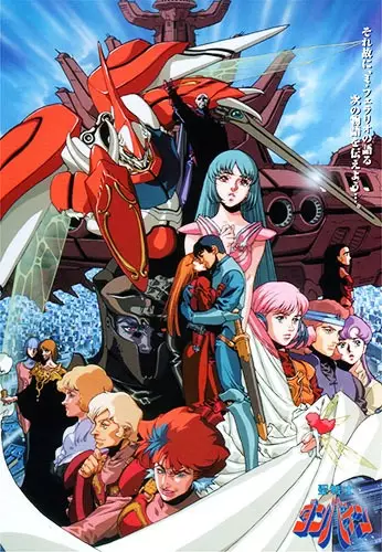 Capa de Seisenshi Dunbine