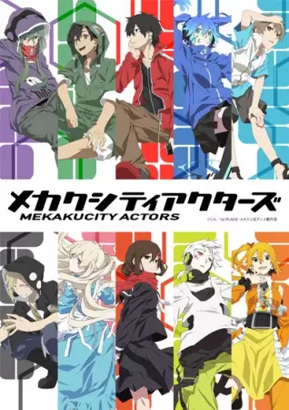 Capa de Mekakucity Actors