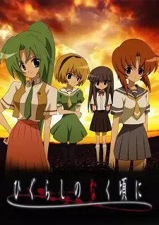 Capa de Higurashi no Naku Koro ni