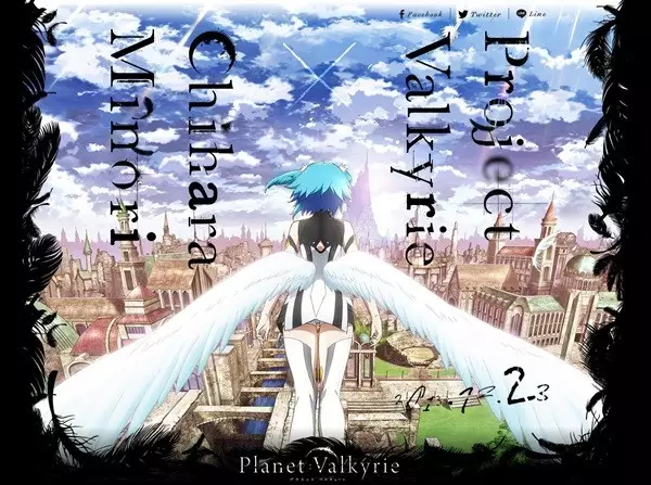 Capa de Planet:Valkyrie