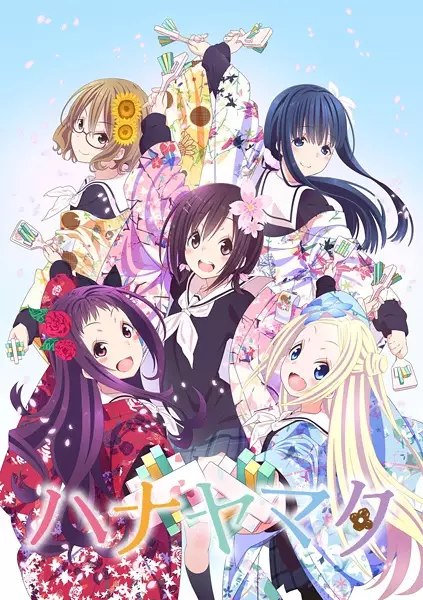 Capa de Hanayamata