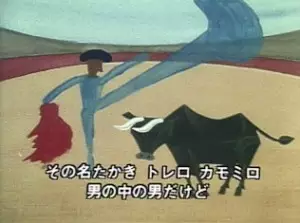 Capa de Il torero Camomillo