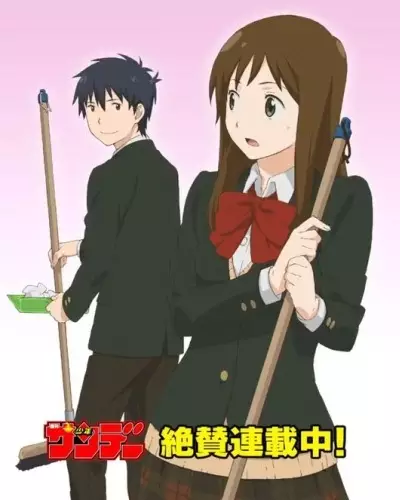 Capa de Shounen Sunday CM: Yugami-kun ni wa Tomodachi ga Inai
