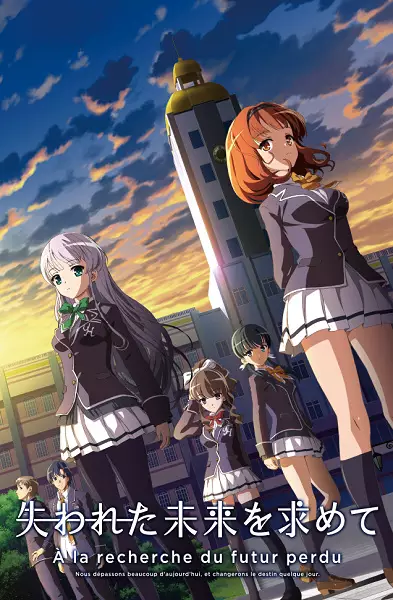 Capa de Ushinawareta Mirai wo Motomete