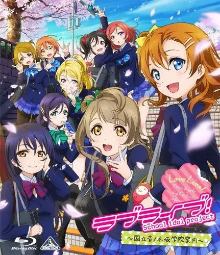 Capa de Love Live! School Idol Project Recap