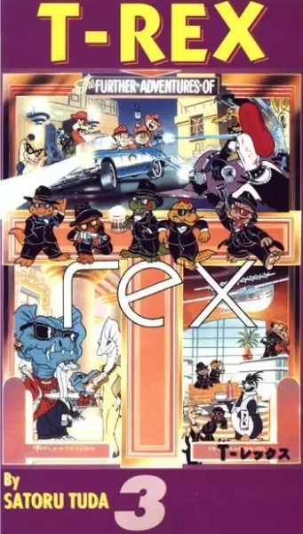 Capa de T-Rex