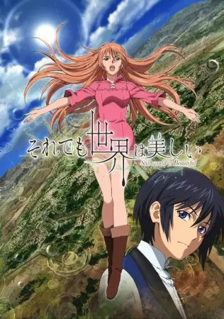 Capa de Soredemo Sekai wa Utsukushii