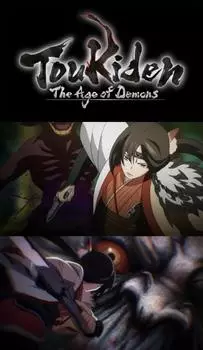 Capa de Toukiden: The Age of Demons - Introduction