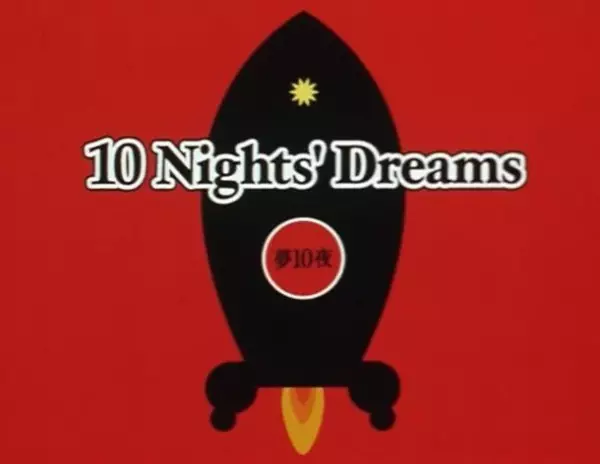 Capa de Yume 10 Yoru
