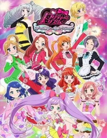 Capa de Pretty Rhythm: All Star Selection