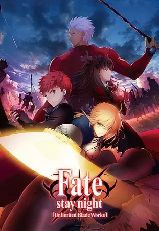 Capa de Fate/stay night: Unlimited Blade Works