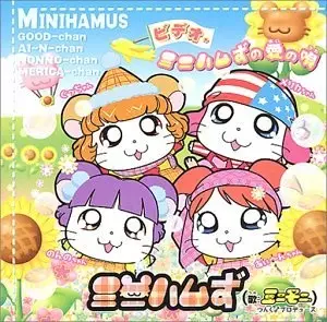 Capa de Minihams no Ai no Uta
