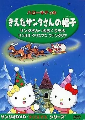 Capa de Hello Kitty no Kieta Santa-san no Boushi