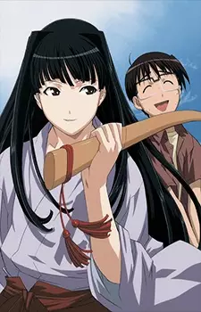 Capa de Love Hina: Motoko no Sentaku, Koi ka Ken... "Naku na"