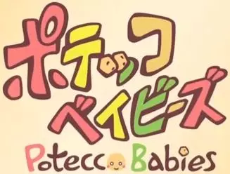 Capa de Potecco Babies (2011)